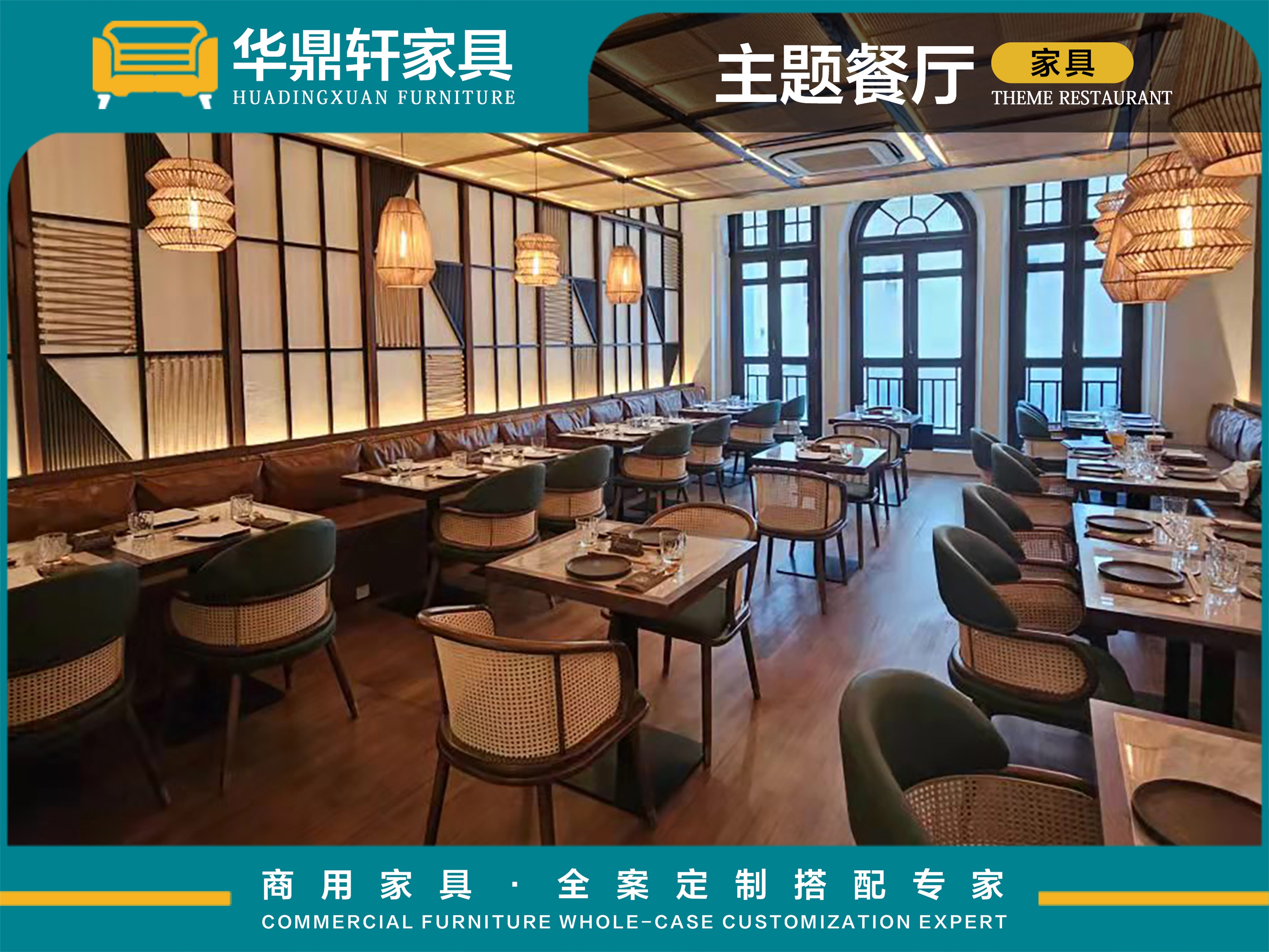 华鼎轩主题餐厅家具：全品类覆盖+多元风格汇聚
