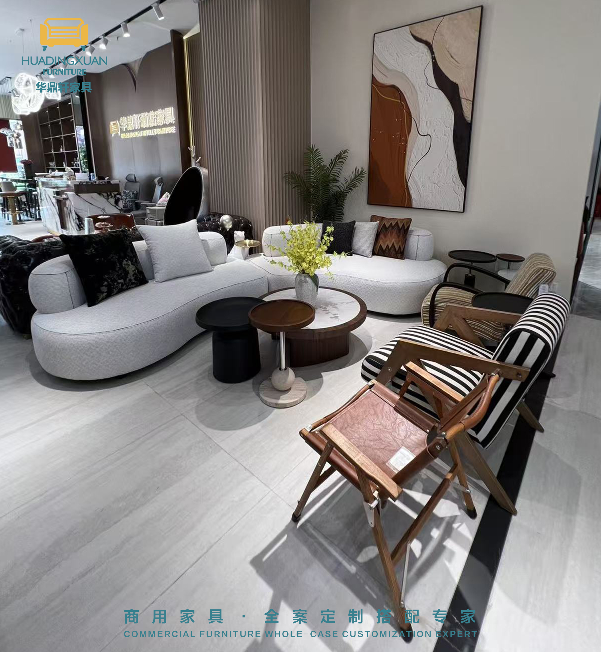 华鼎轩家具展厅皇朝店民宿公区体验区沙发卡座茶几边几休闲椅-03