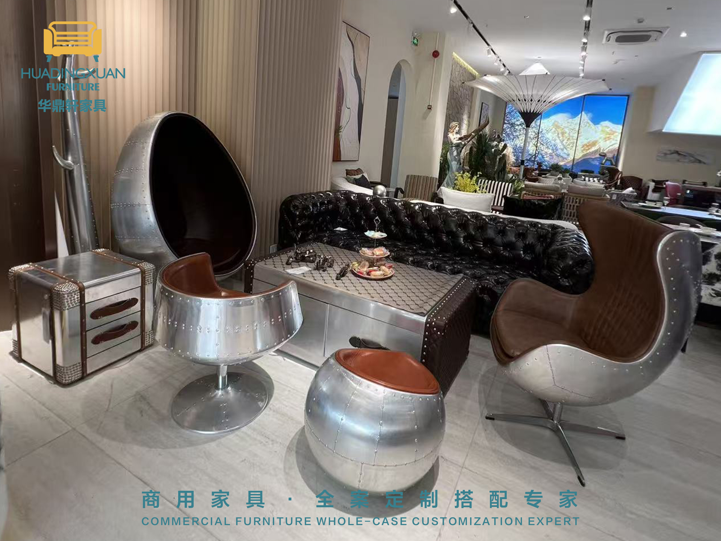 华鼎轩家具展厅皇朝店铝皮会所体验区美式复古铝皮工业风家具-01