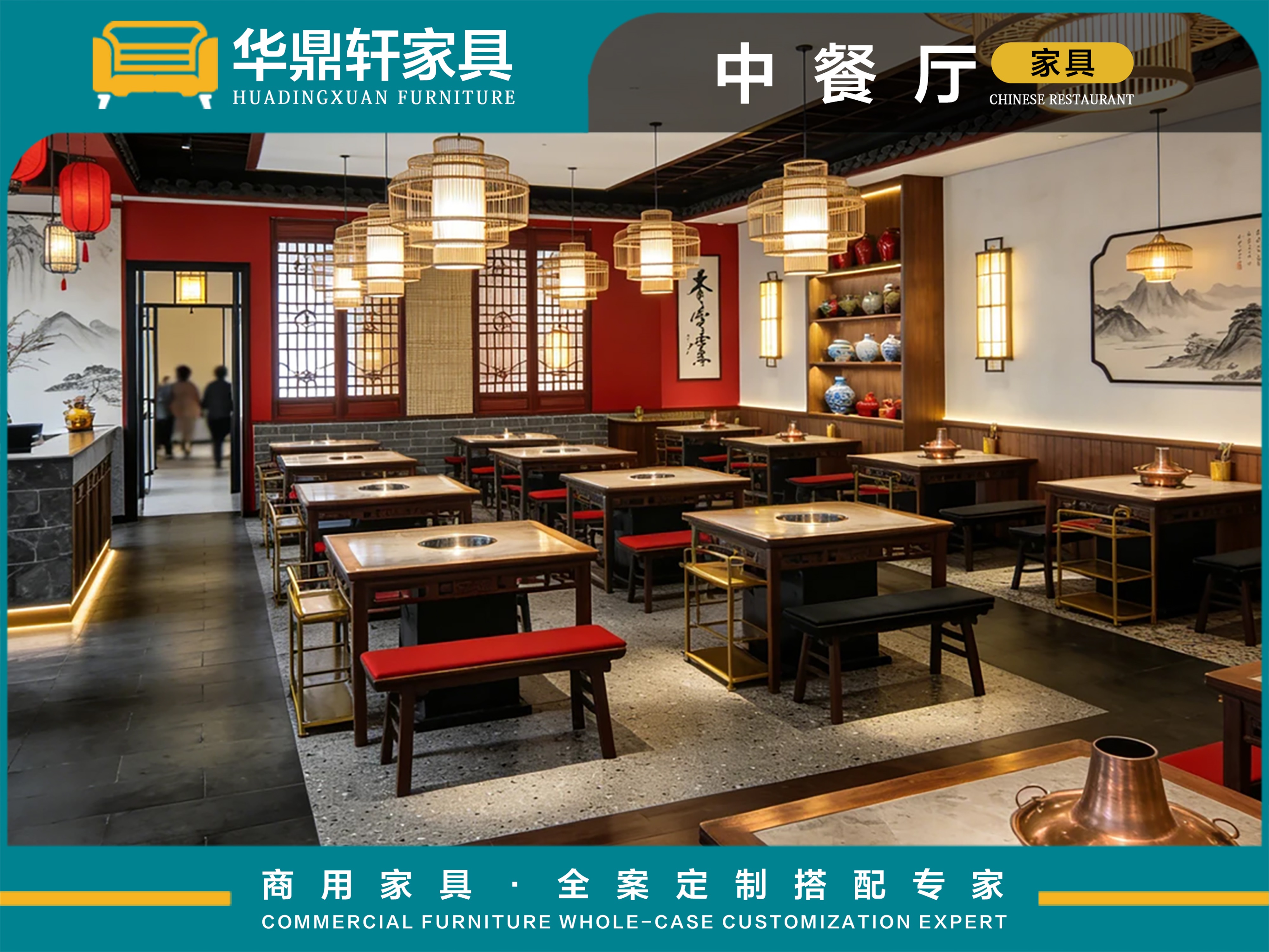中餐厅全品类家具定制|佛山乐从源头工厂，一站式配套