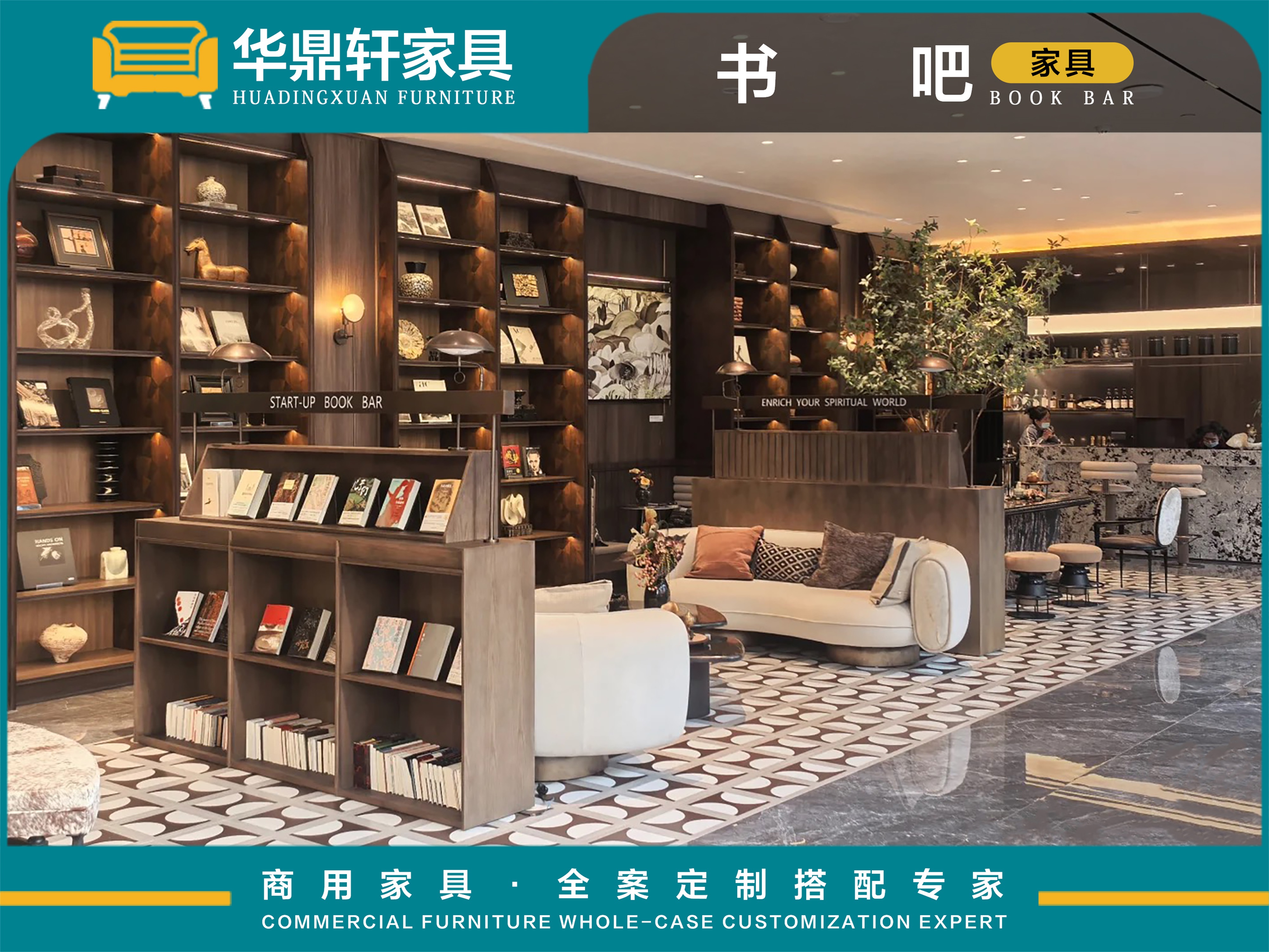 书吧全品类家具定制|佛山乐从源头工厂，一站式配套
