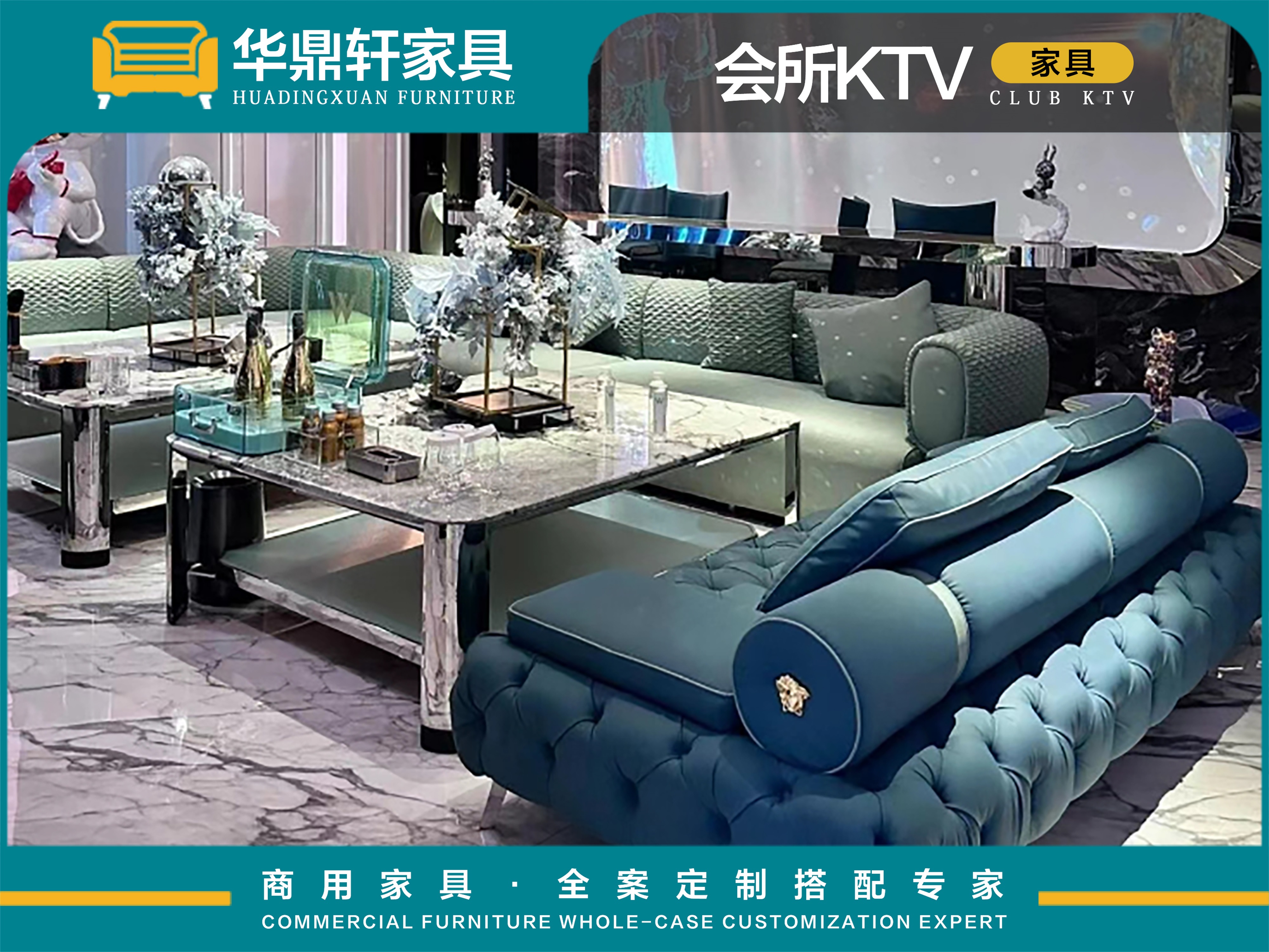 会所KTV全品类家具定制|佛山乐从源头工厂，一站式配套