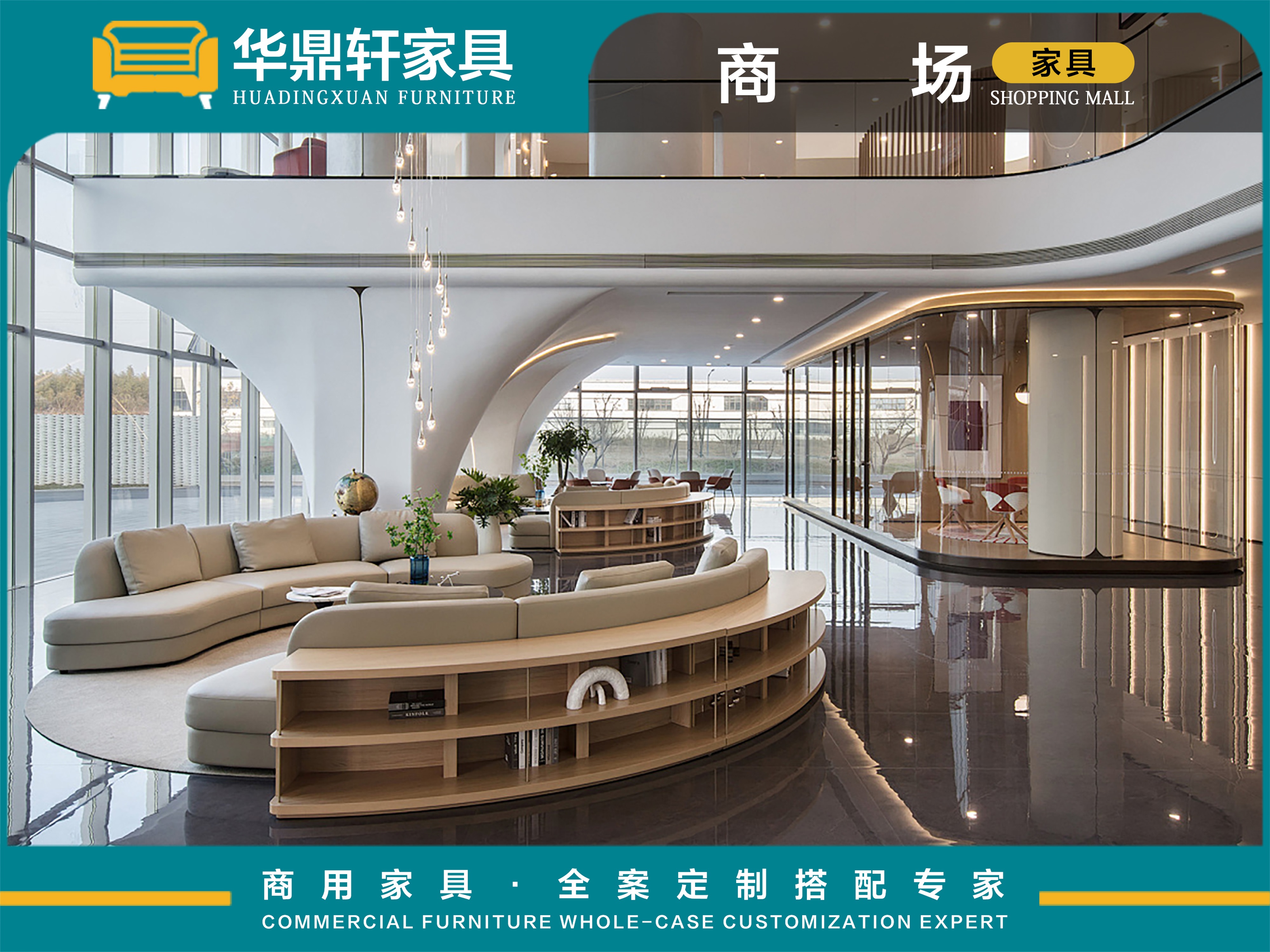 商场全品类家具定制|佛山乐从源头工厂，一站式配套