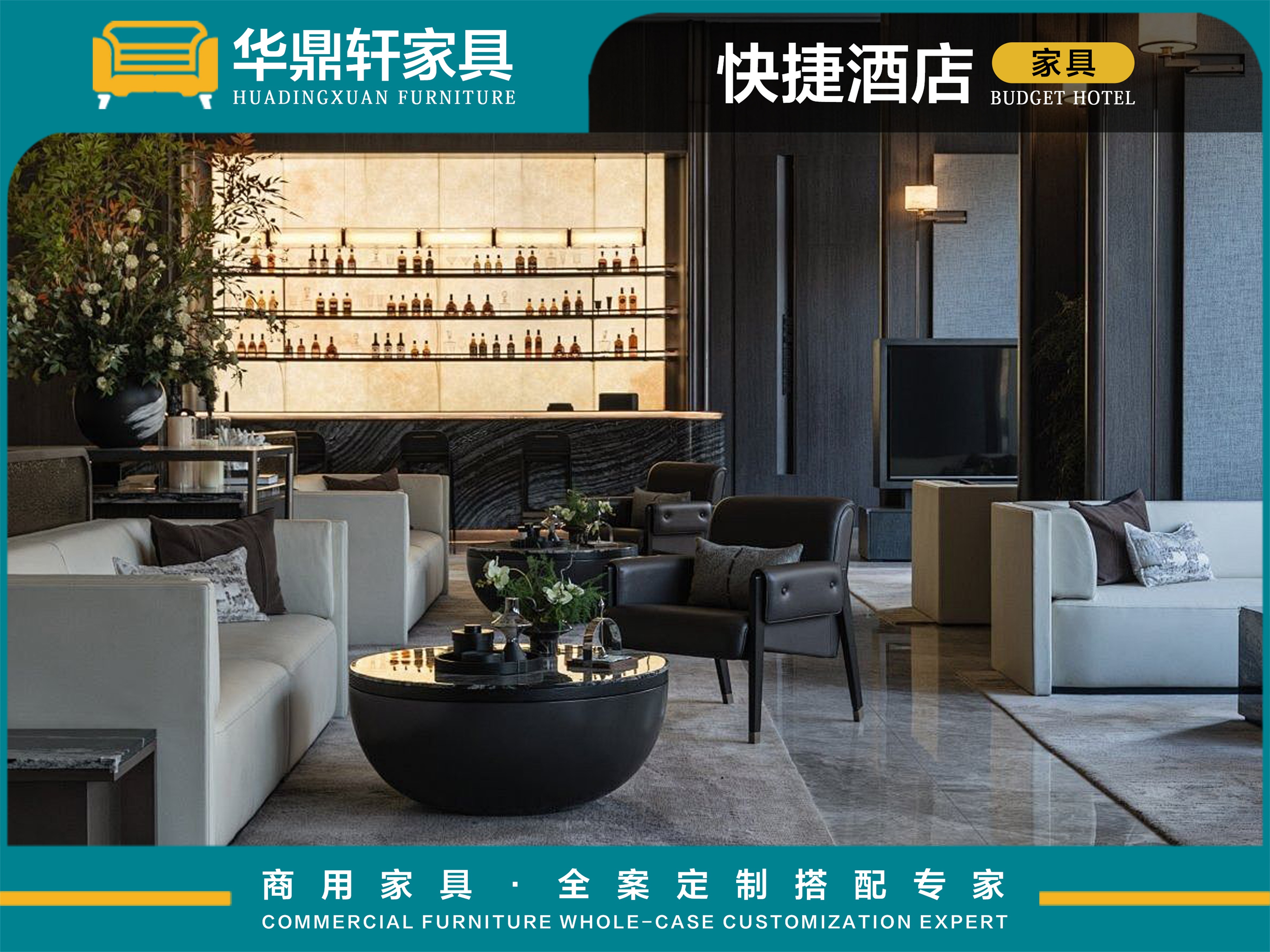 快捷酒店全品类家具定制|佛山乐从源头工厂，一站式配套