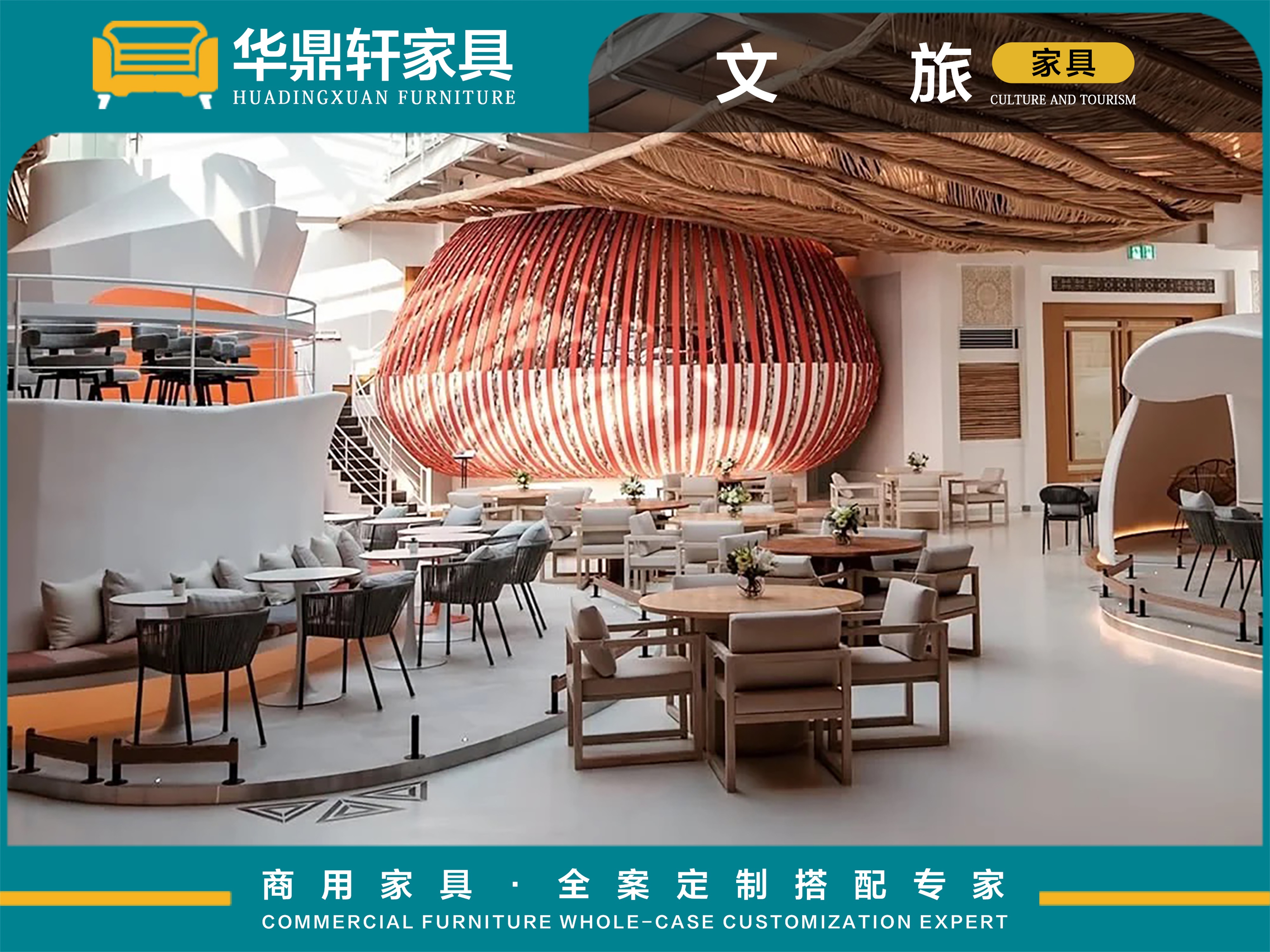 文旅全品类家具定制|佛山乐从源头工厂，一站式配套