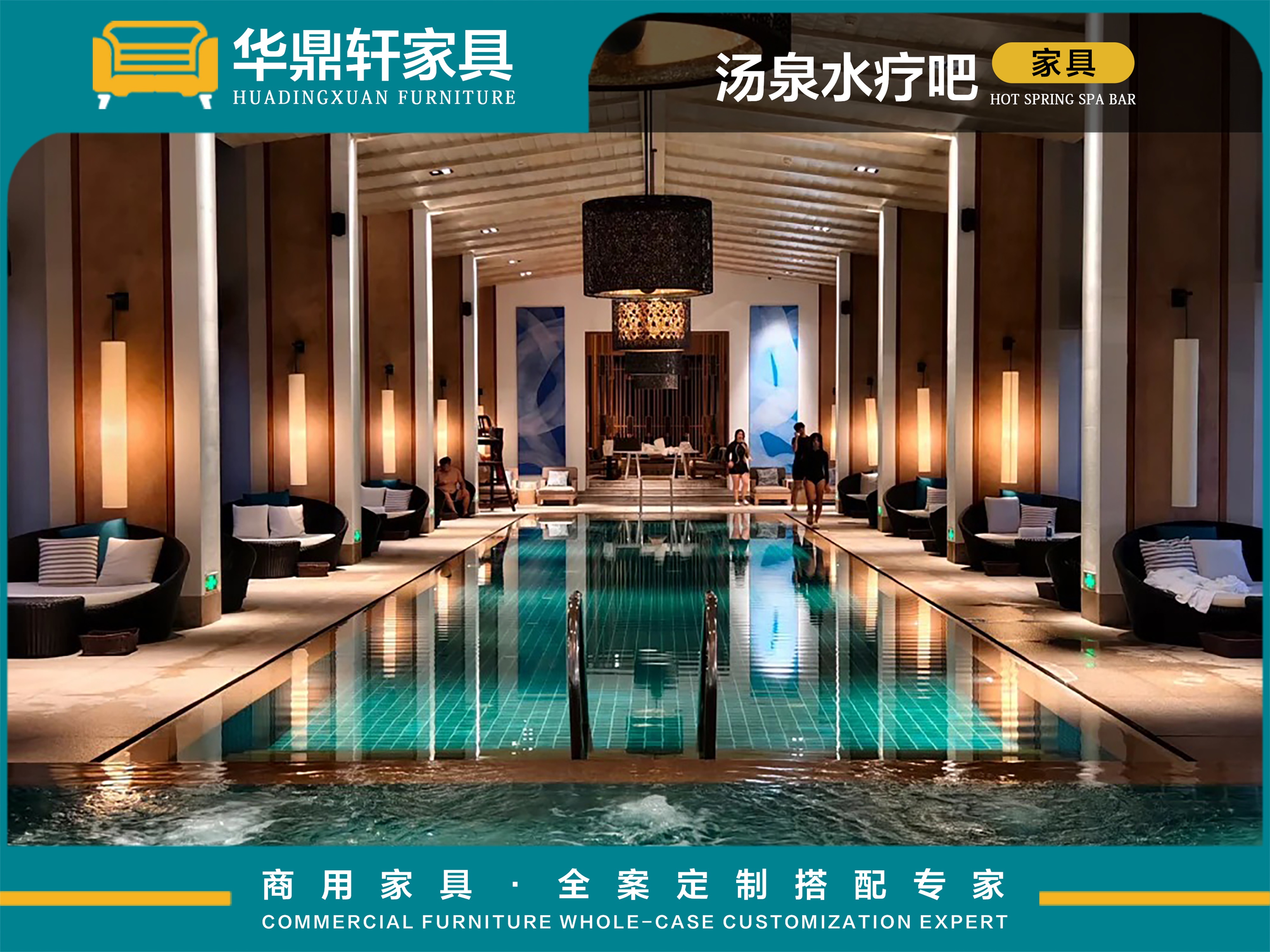 汤泉水疗吧全品类家具定制|佛山乐从源头工厂，一站式配套