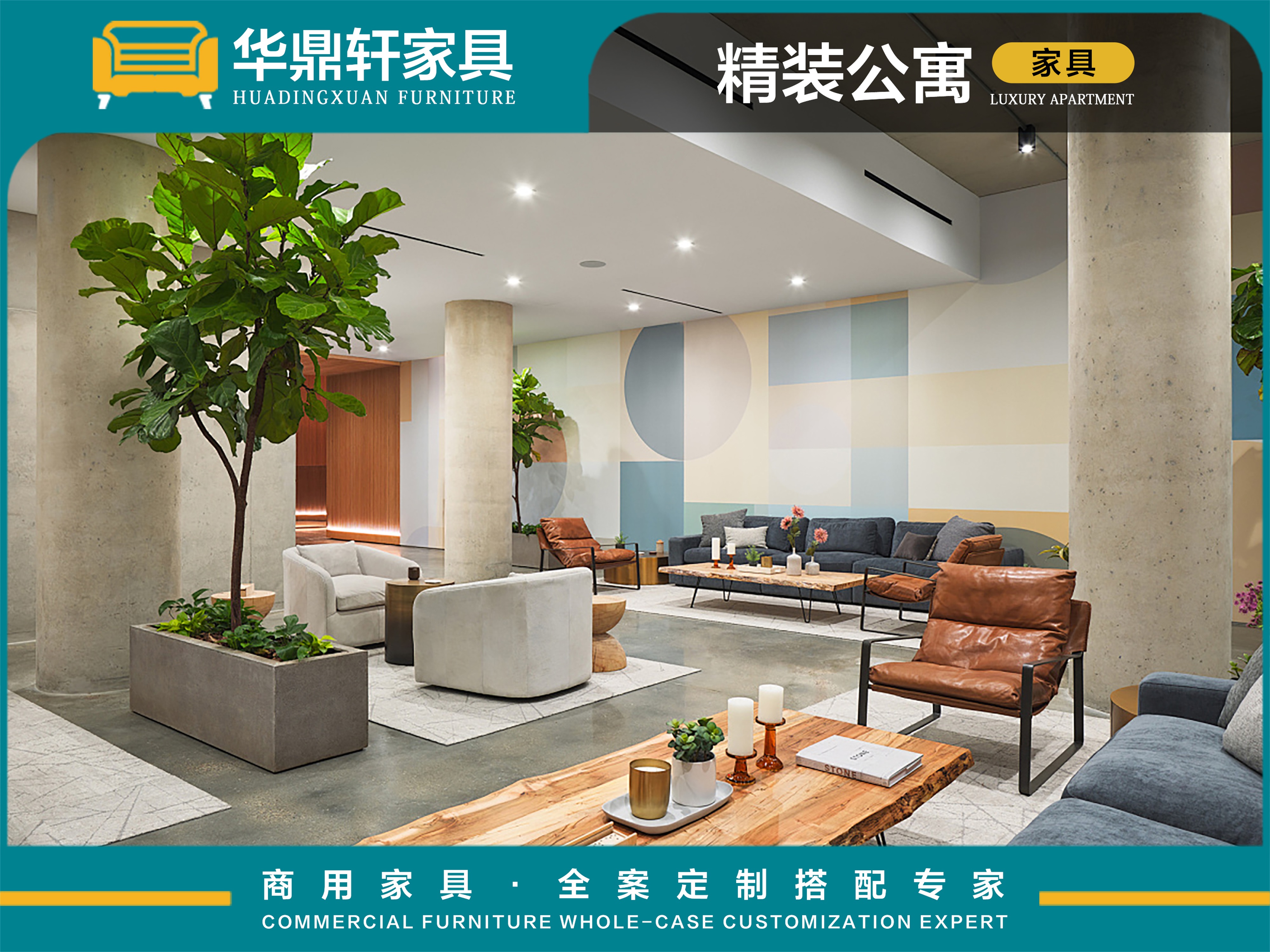 精装公寓全品类家具定制|佛山乐从源头工厂，一站式配套